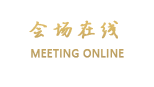 韶关濠景酒店